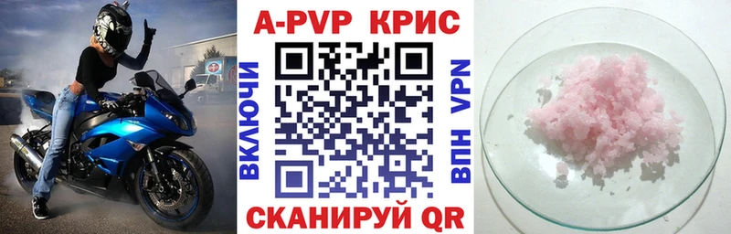 А ПВП VHQ даркнет сайт Октябрьск