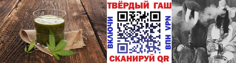 наркошоп  Октябрьск  Cannafood марихуана 