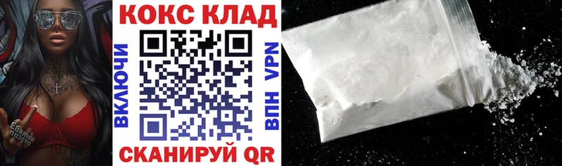 блэк спрут ссылка закладки Октябрьск Кокаин Эквадор