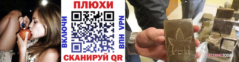 цена наркотик  Октябрьск  мега рабочий сайт  Гашиш Premium 
