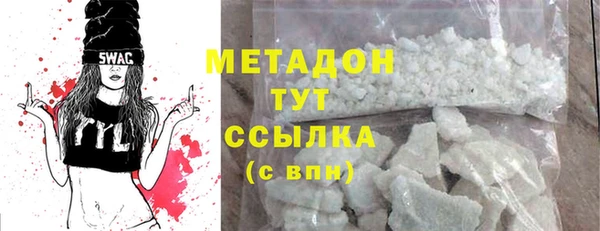 мяу мяу кристалл Алексин