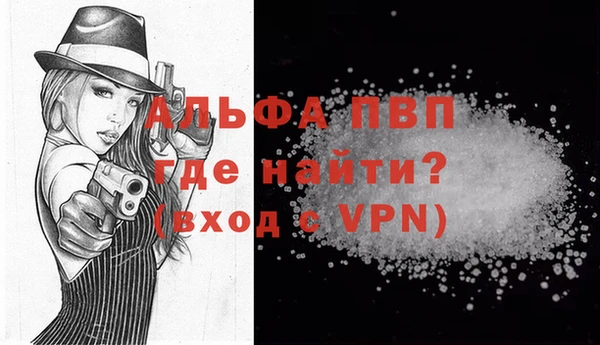 мяу мяу кристалл Алексин