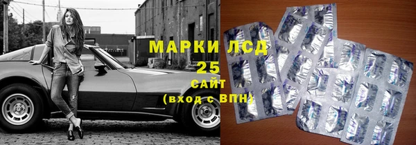 мяу мяу кристалл Алексин