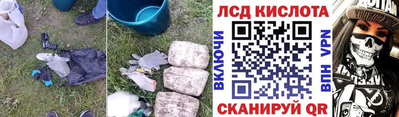 ЛСД экстази ecstasy  это как зайти  Октябрьск 