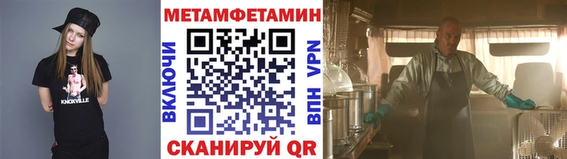 МЕТАМФЕТАМИН винт Октябрьск