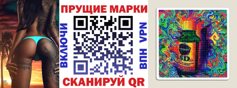 Марки N-bome 1500мкг Октябрьск