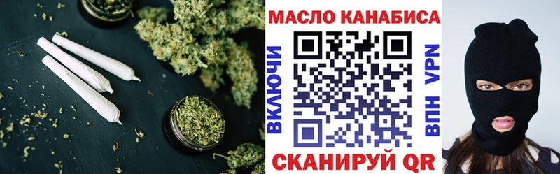 Дистиллят ТГК Wax  купить   Октябрьск 