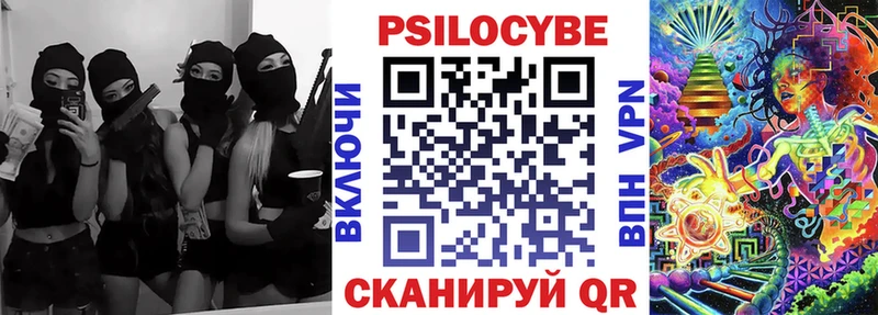 OMG рабочий сайт Октябрьск Псилоцибиновые грибы ЛСД